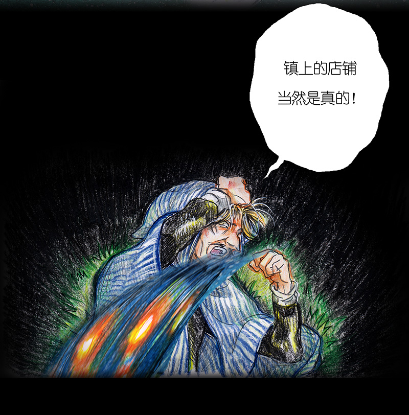 10 野餐II-第10话