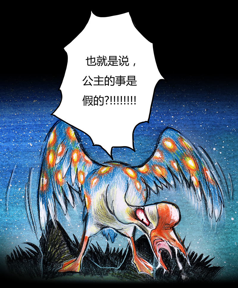 10 野餐II-第10话