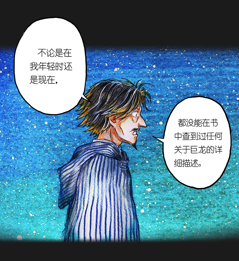 10 野餐II-第10话