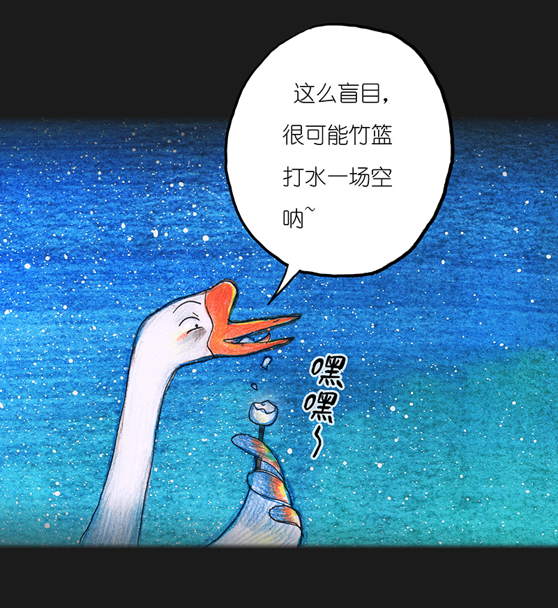 10 野餐II-第10话