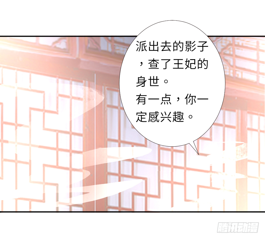 把你赔给我，来！脱衣服！(1/2)-第2话