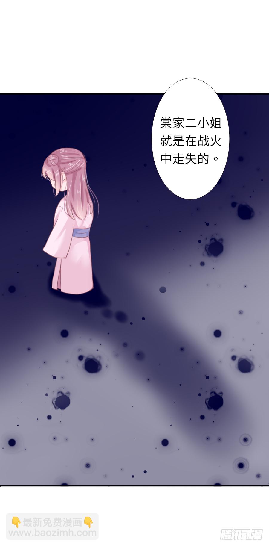 把你赔给我，来！脱衣服！(1/2)-第2话