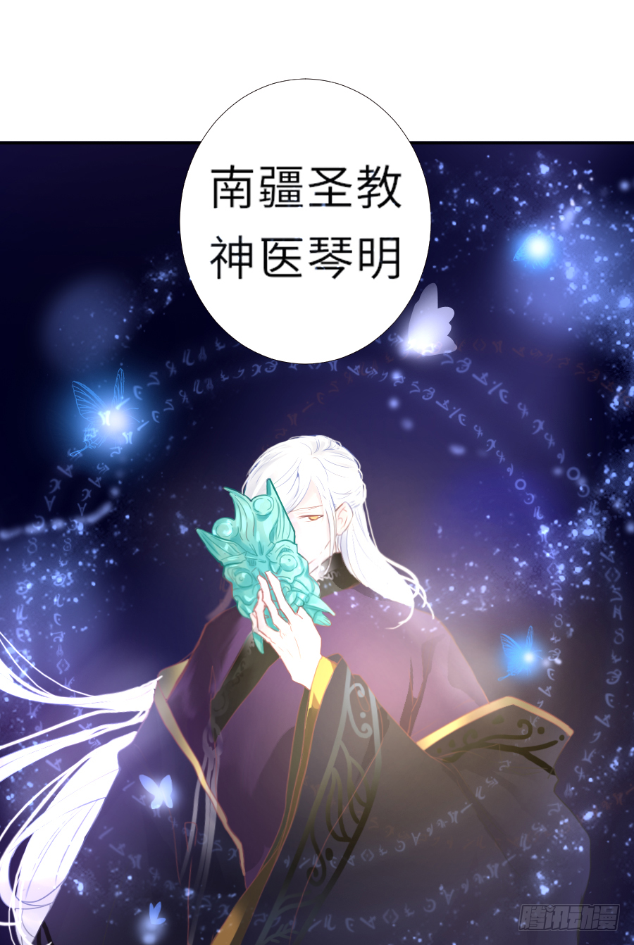 把你赔给我，来！脱衣服！(1/2)-第2话