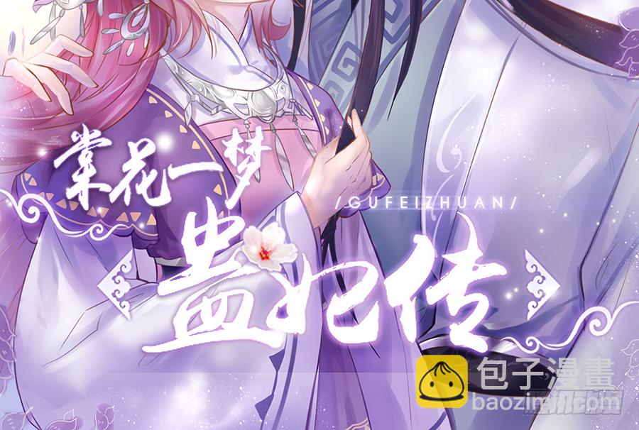 把你赔给我，来！脱衣服！(1/2)-第2话