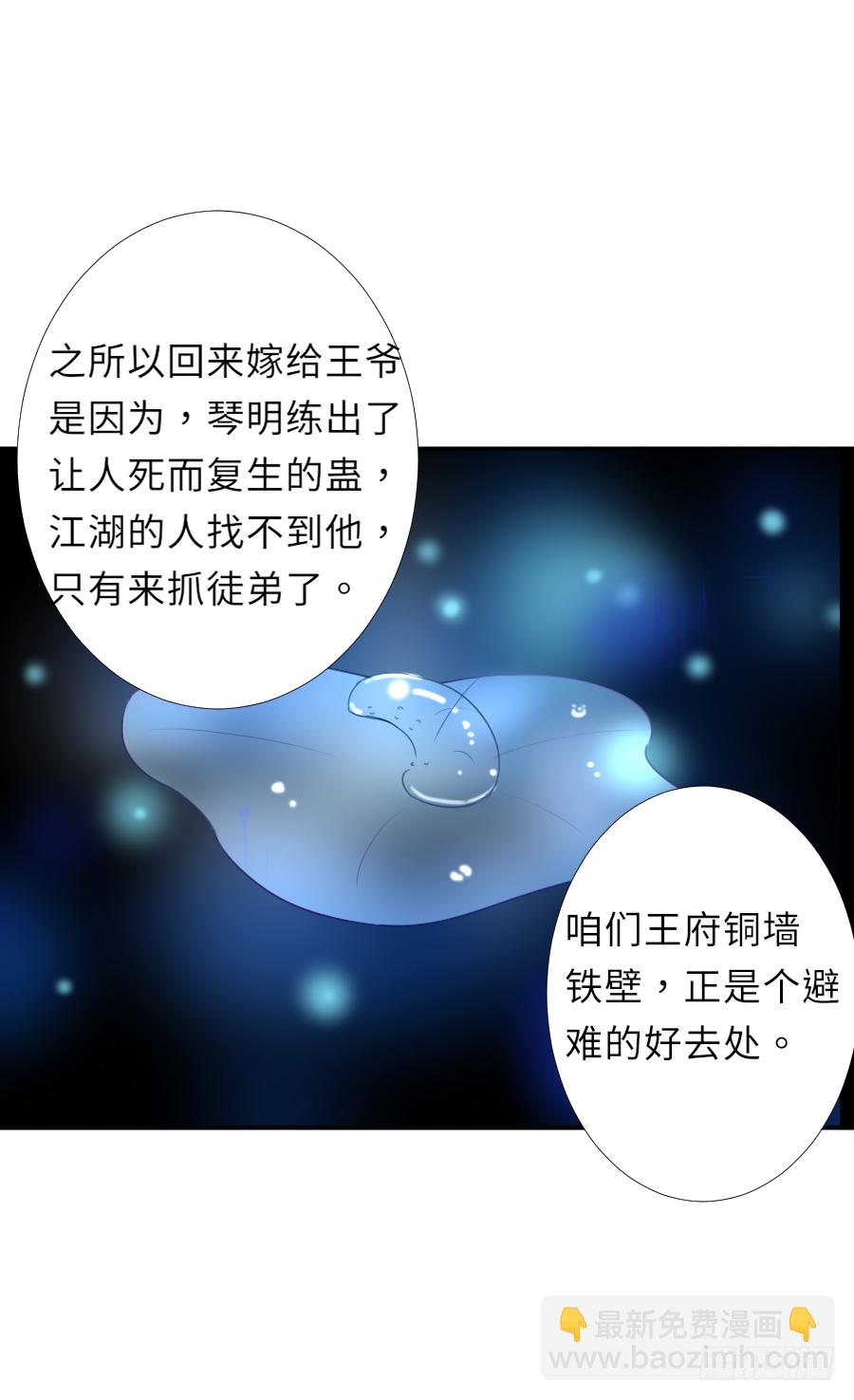 把你赔给我，来！脱衣服！(1/2)-第2话