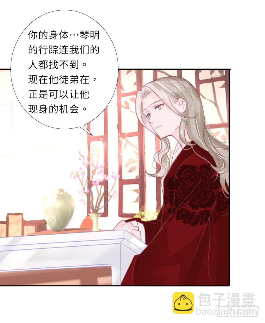 把你赔给我，来！脱衣服！(1/2)-第2话