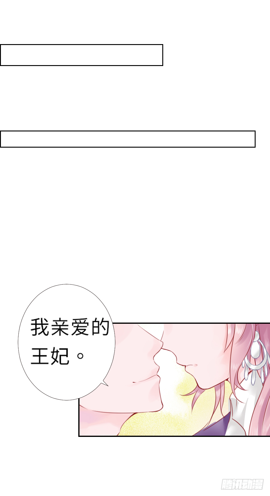 把你赔给我，来！脱衣服！(1/2)-第2话