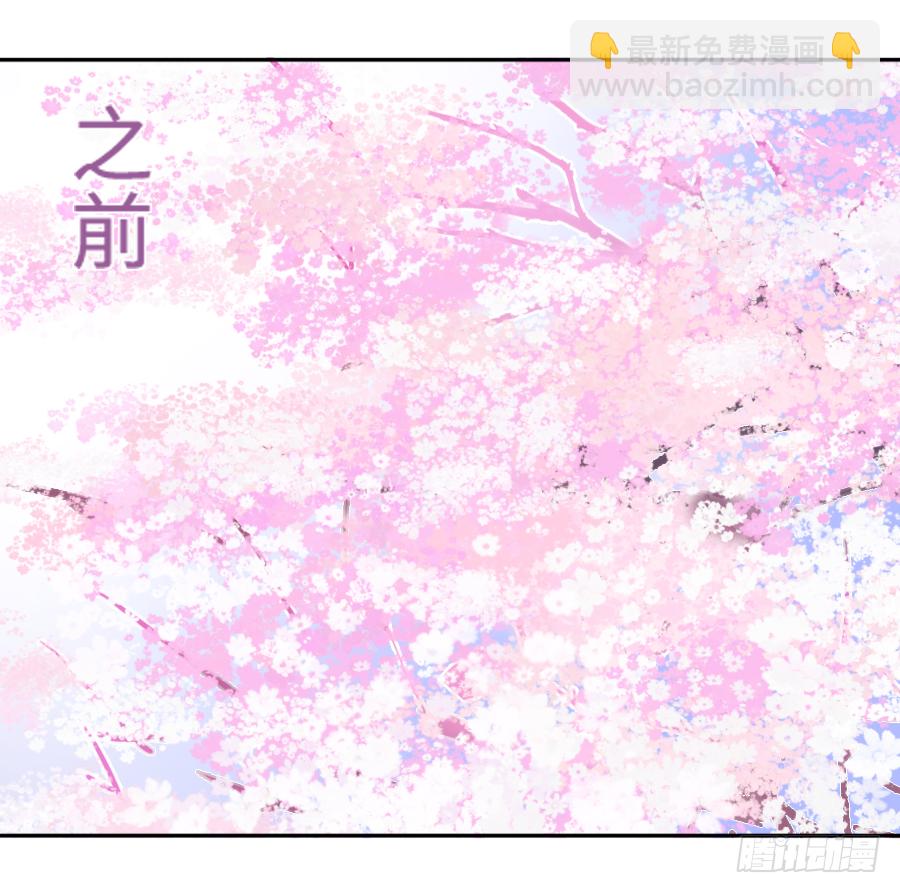 把你赔给我，来！脱衣服！(1/2)-第2话