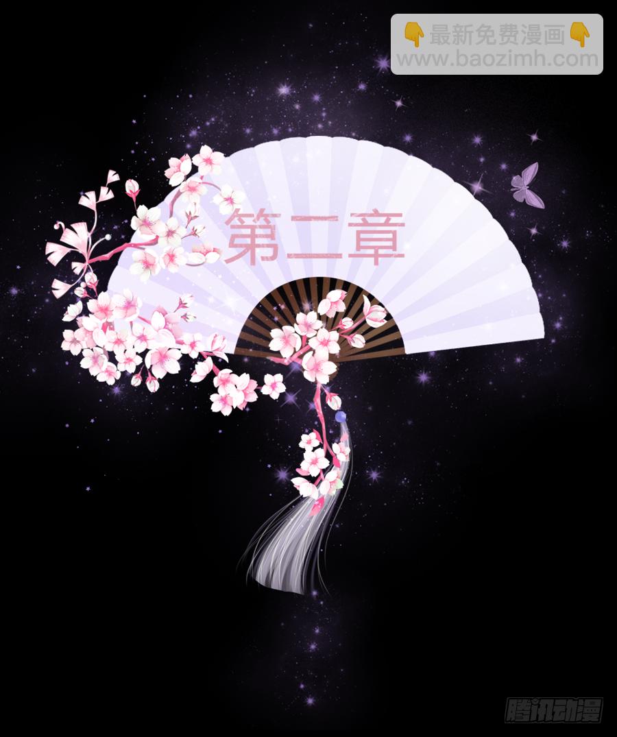 把你赔给我，来！脱衣服！(1/2)-第2话