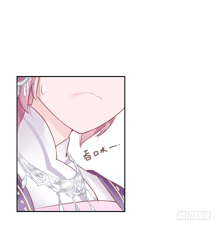 把你赔给我，来！脱衣服！(1/2)-第2话