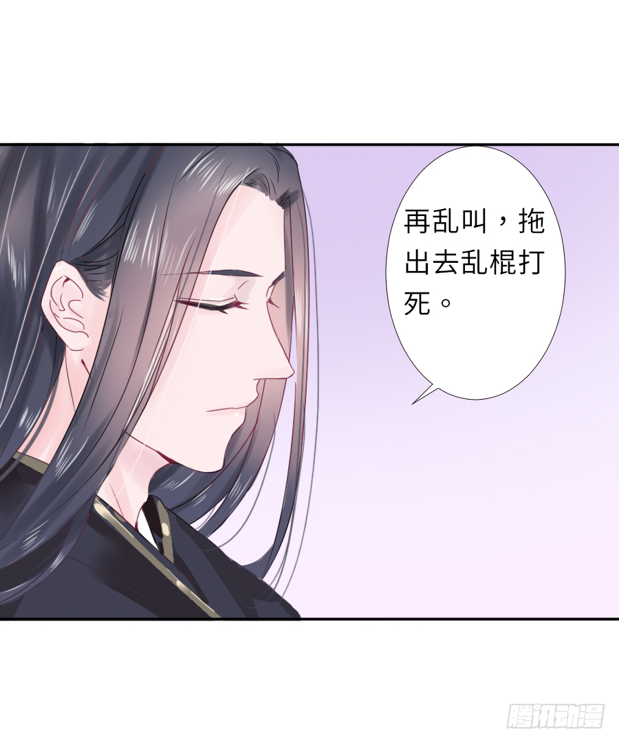 把你赔给我，来！脱衣服！(1/2)-第2话