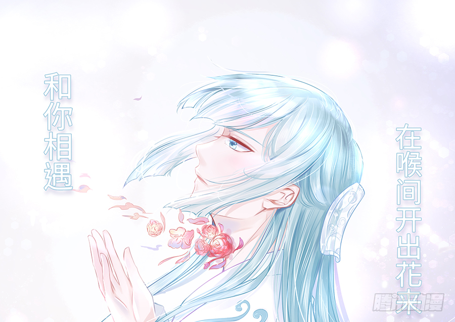 你刚刚看了我的小黄书？！！(1/2)-第12话