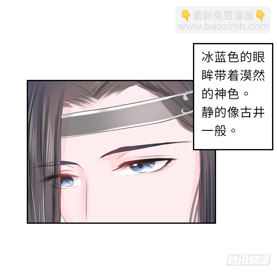 你刚刚看了我的小黄书？！！(1/2)-第12话