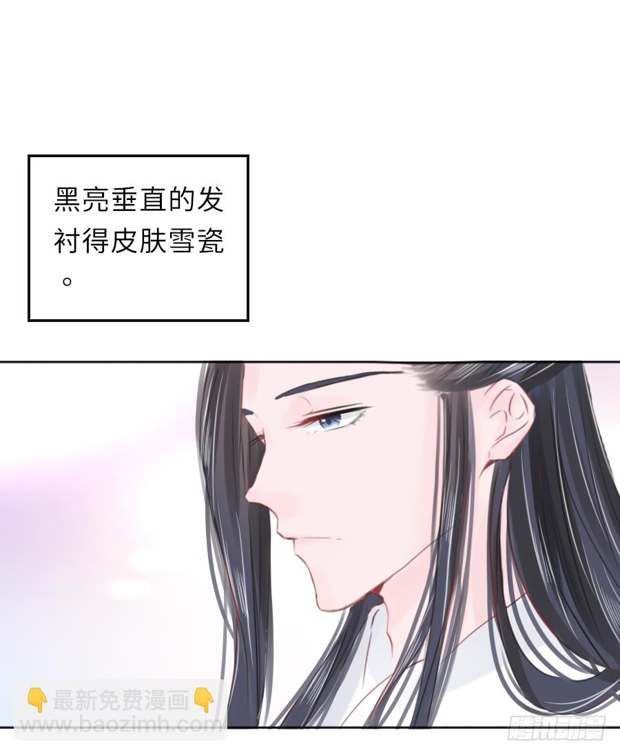 你刚刚看了我的小黄书？！！(1/2)-第12话