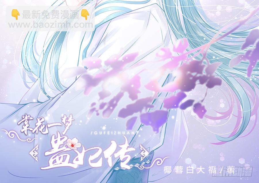 你刚刚看了我的小黄书？！！(1/2)-第12话