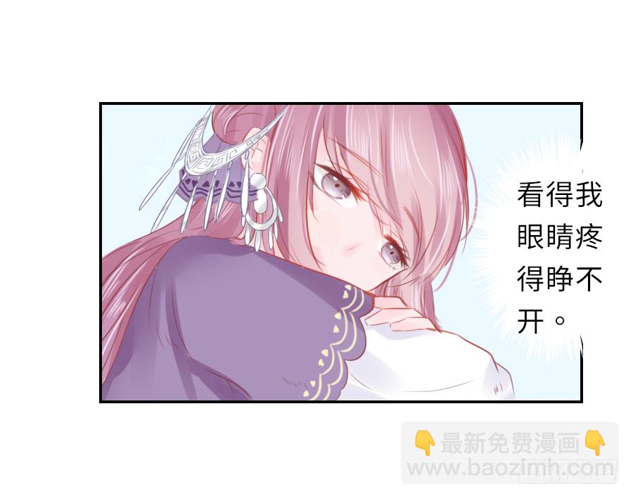 你刚刚看了我的小黄书？！！(1/2)-第12话