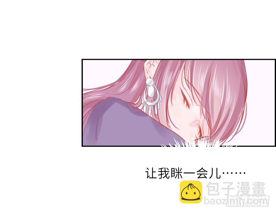 你刚刚看了我的小黄书？！！(1/2)-第12话