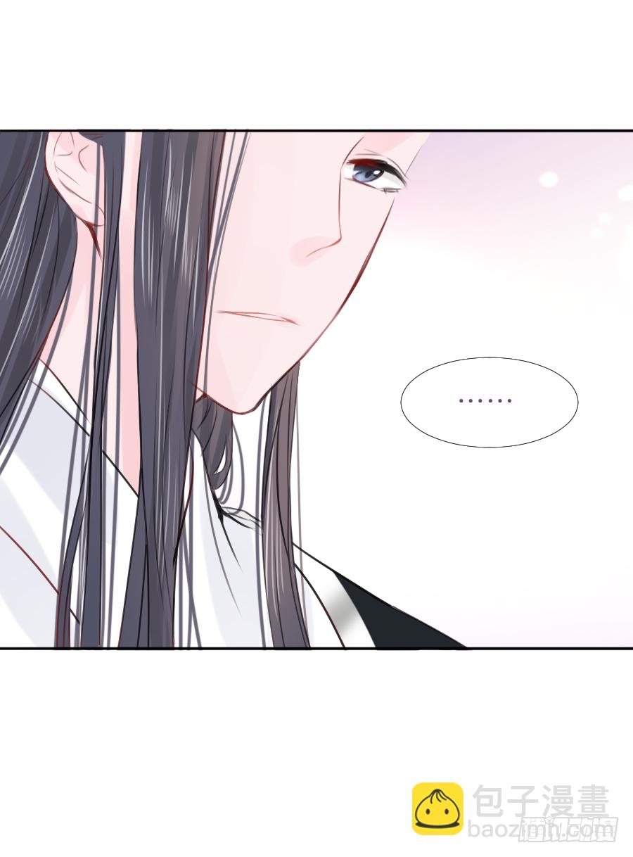 你刚刚看了我的小黄书？！！(1/2)-第12话