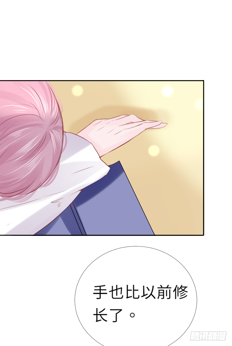 你刚刚看了我的小黄书？！！(1/2)-第12话