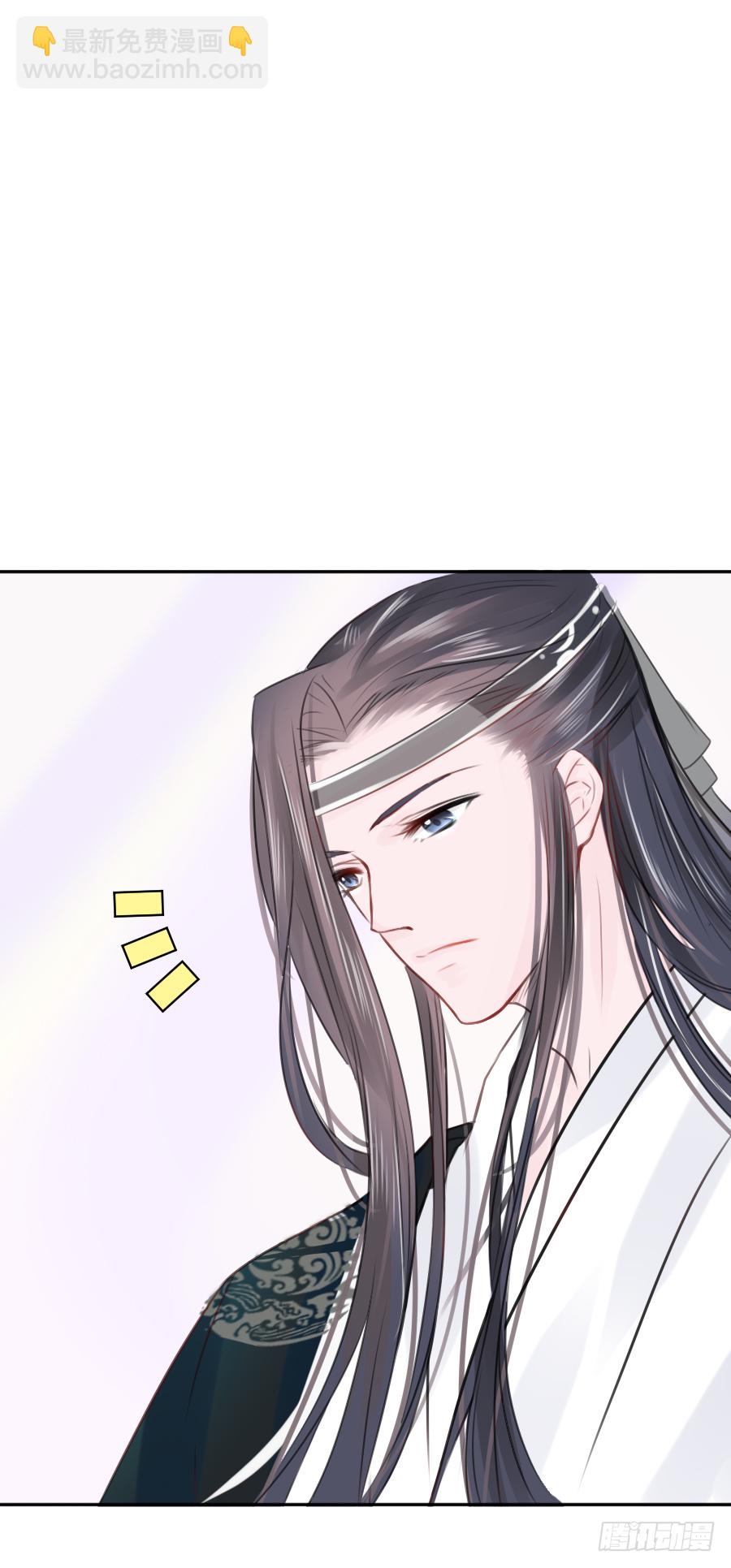 你刚刚看了我的小黄书？！！(1/2)-第12话