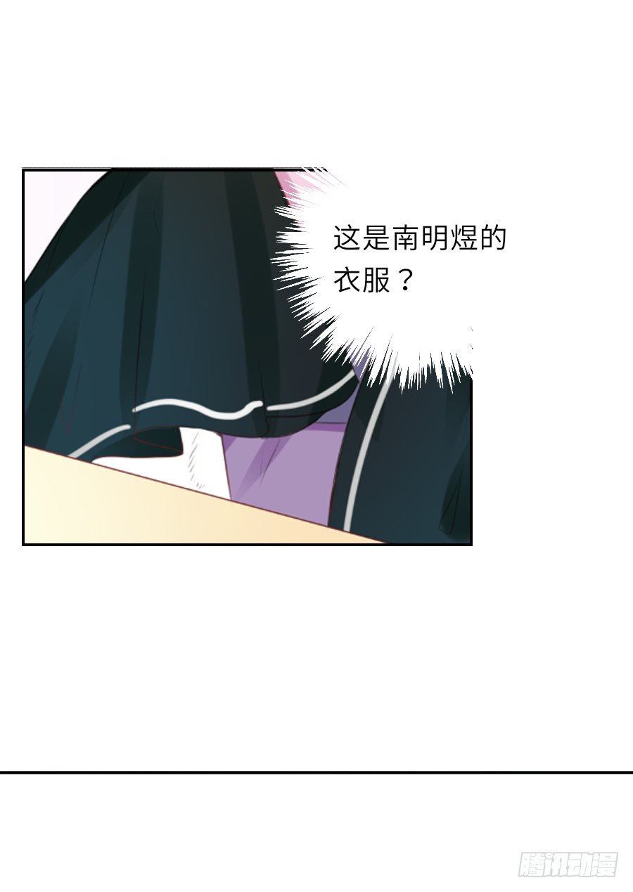 你刚刚看了我的小黄书？！！(1/2)-第12话