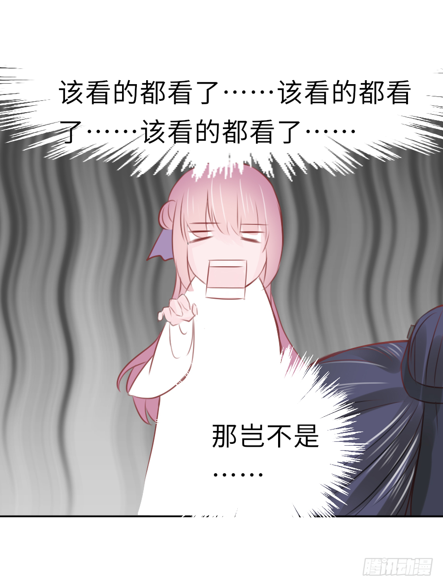 你刚刚看了我的小黄书？！！(1/2)-第12话