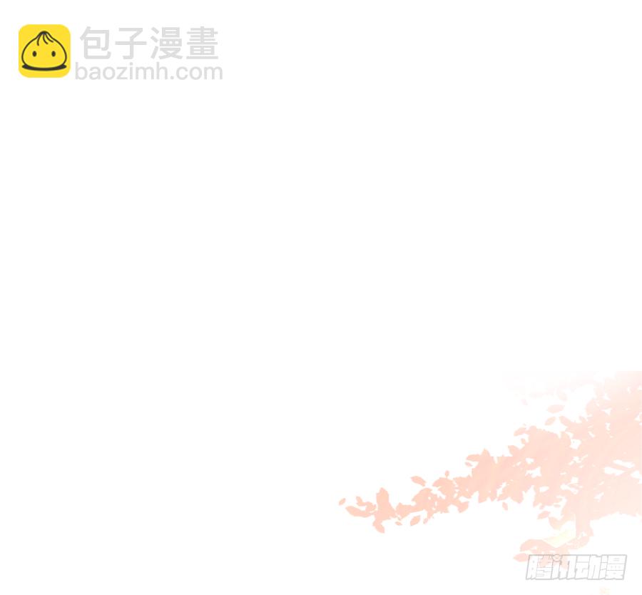 你刚刚看了我的小黄书？！！(1/2)-第12话