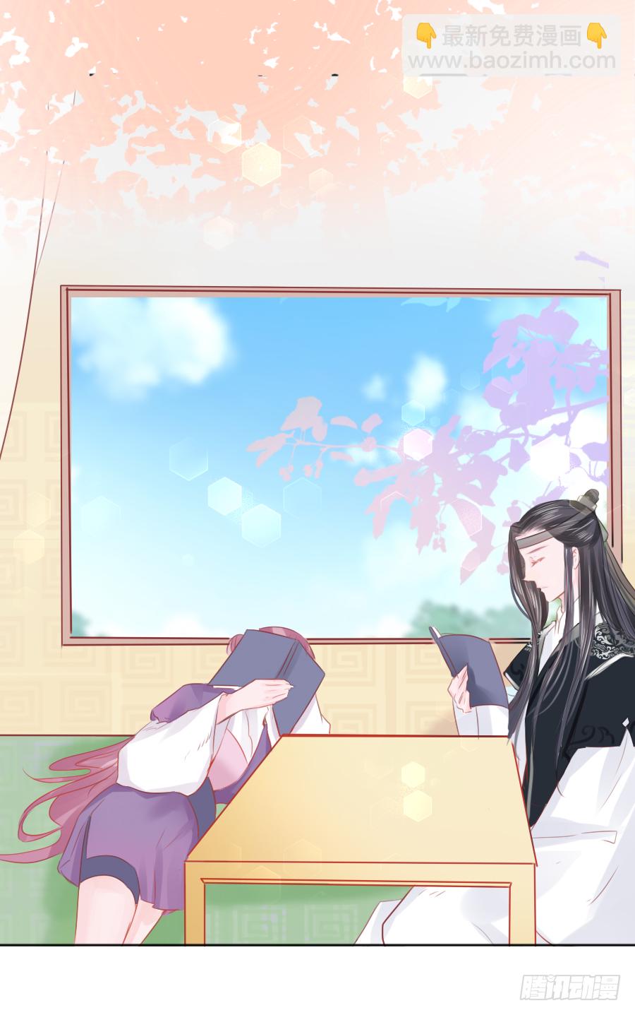 你刚刚看了我的小黄书？！！(1/2)-第12话