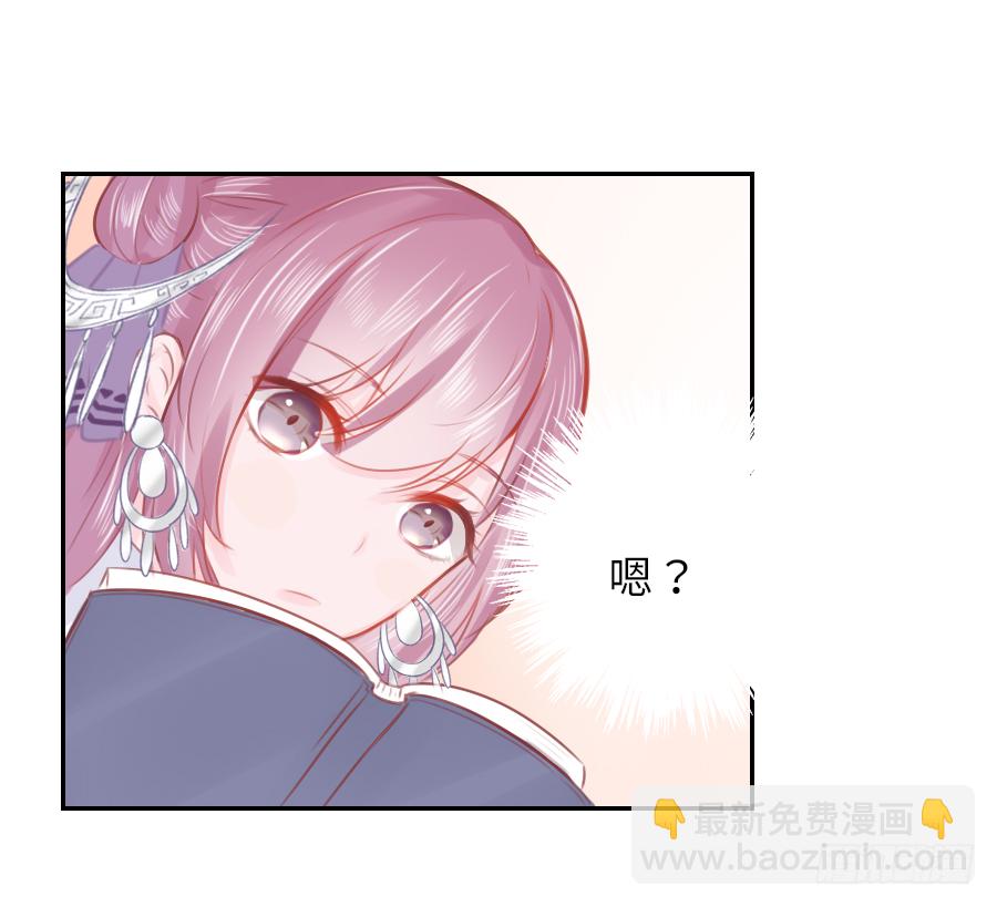 你刚刚看了我的小黄书？！！(1/2)-第12话