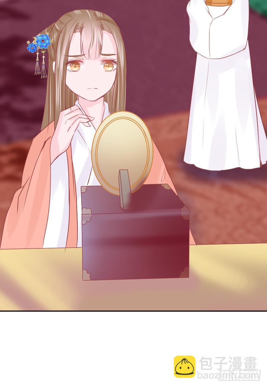 我家的王爷怎么可能娶你？(1/2)-第14话