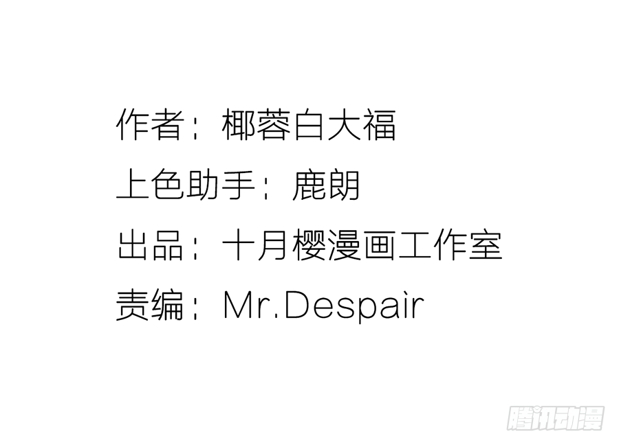 我家的王爷怎么可能娶你？(1/2)-第14话