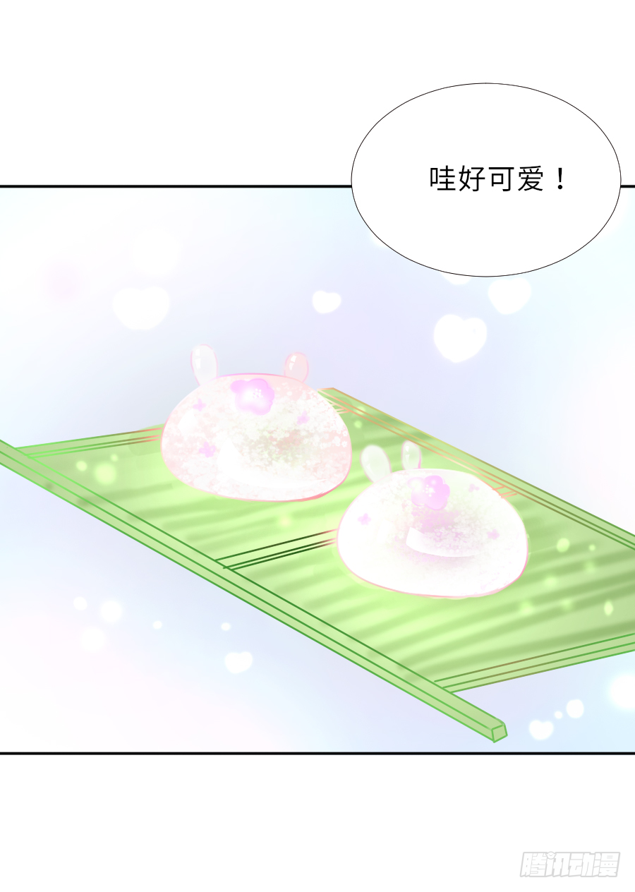 我家的王爷怎么可能娶你？(1/2)-第14话