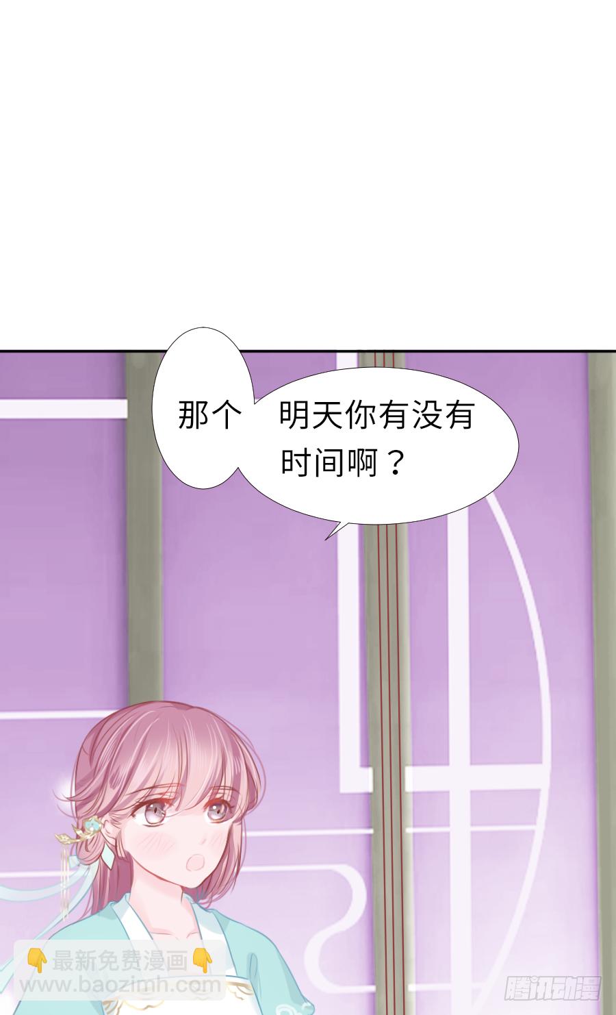 你的要求我都会满足(1/2)-第16话