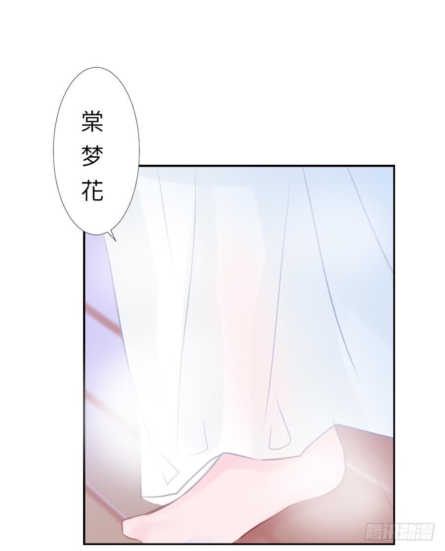 你的要求我都会满足(1/2)-第16话