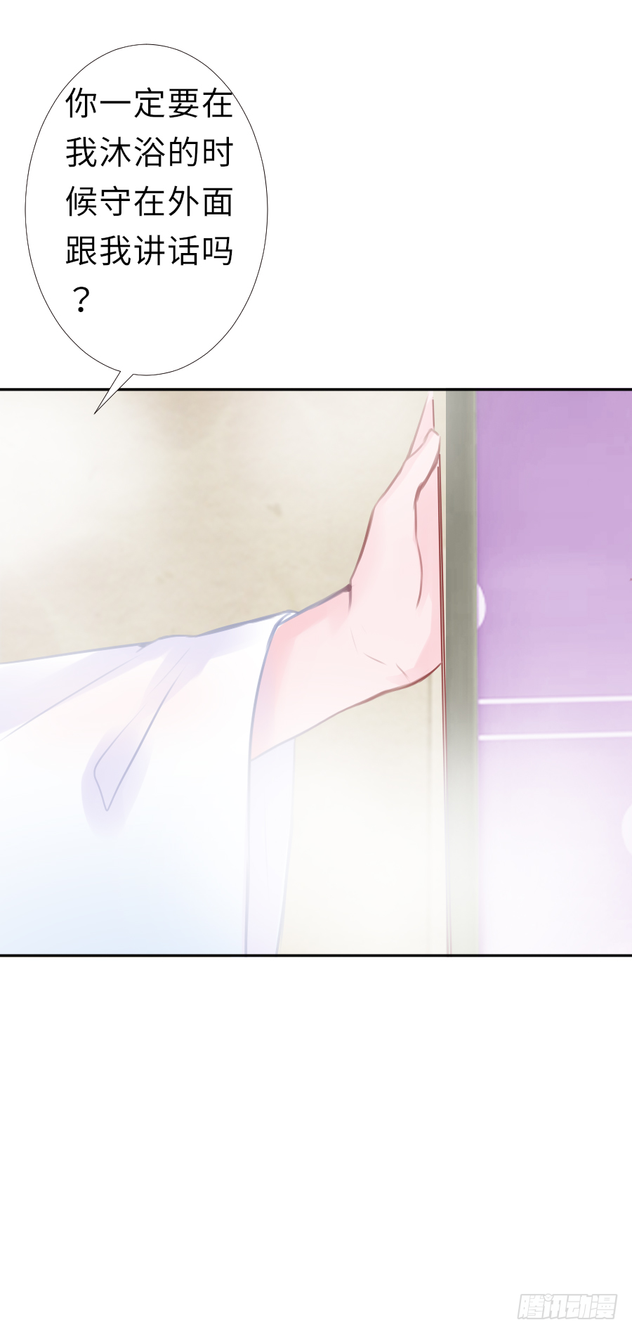 你的要求我都会满足(1/2)-第16话