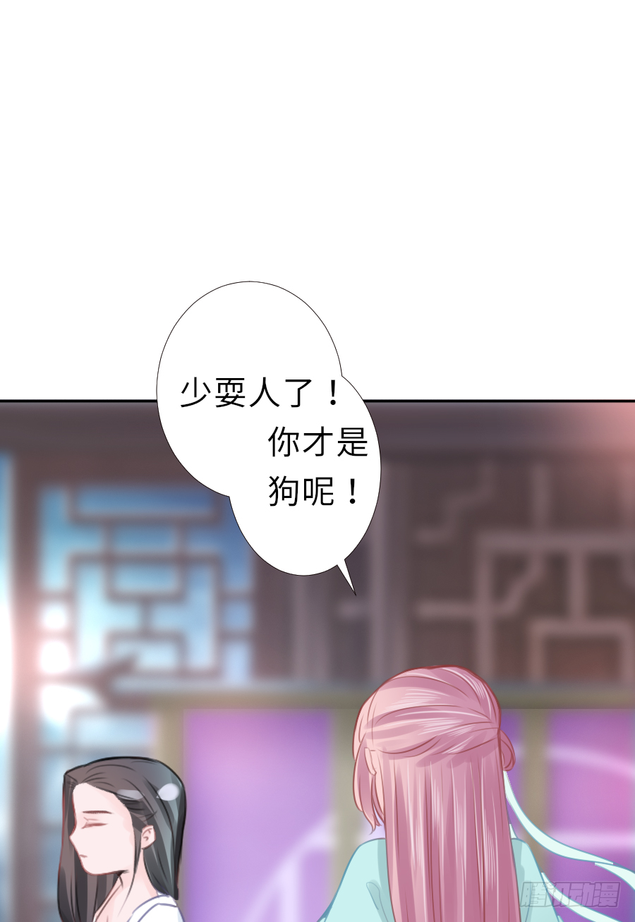 你的要求我都会满足(1/2)-第16话