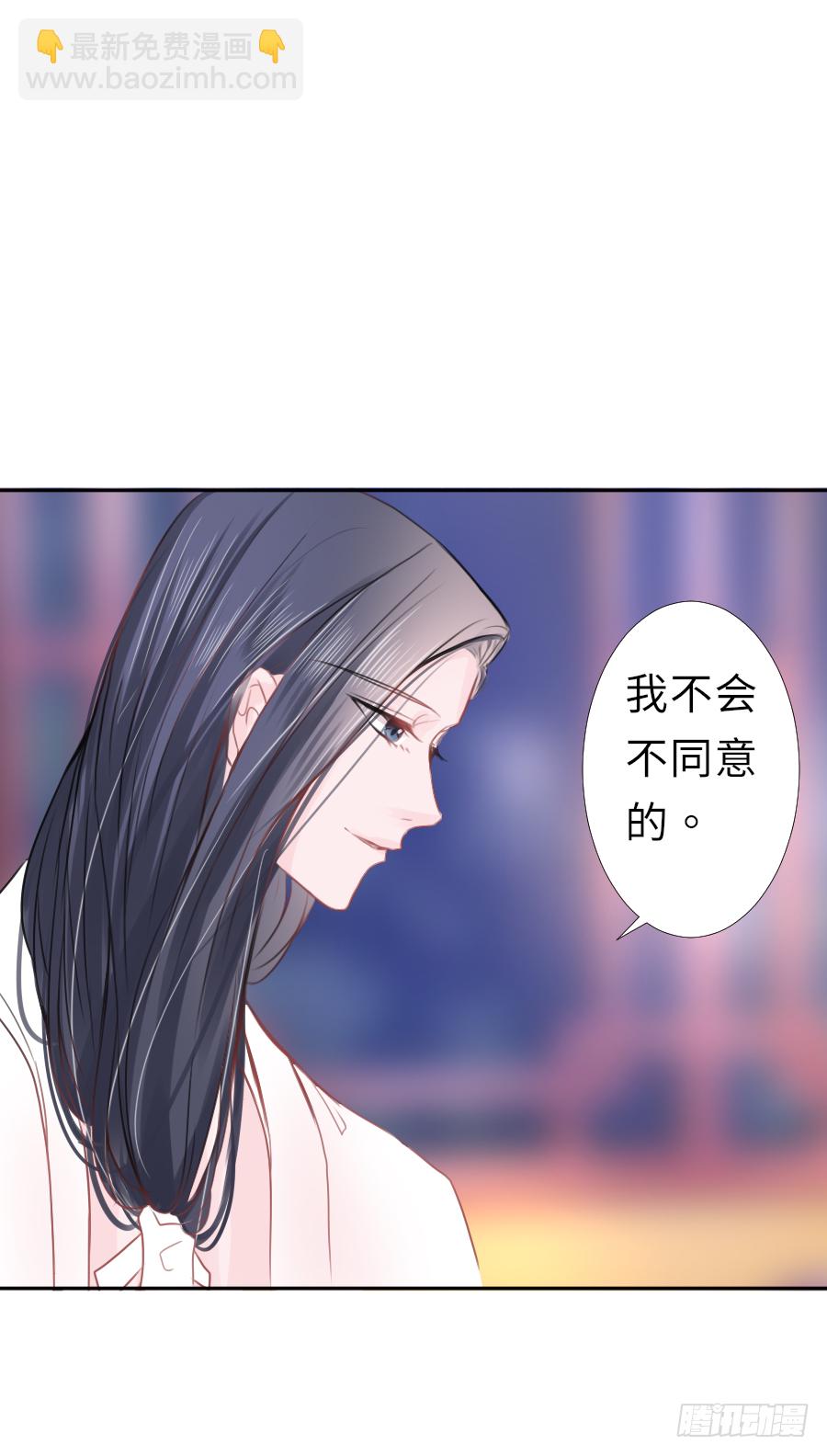 你的要求我都会满足(1/2)-第16话