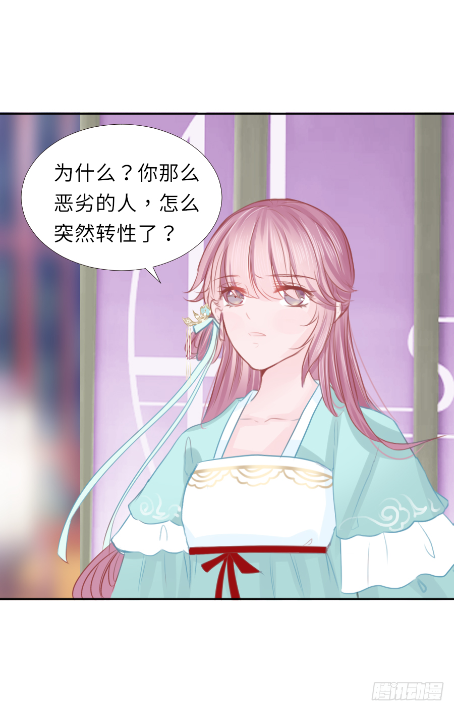 你的要求我都会满足(1/2)-第16话