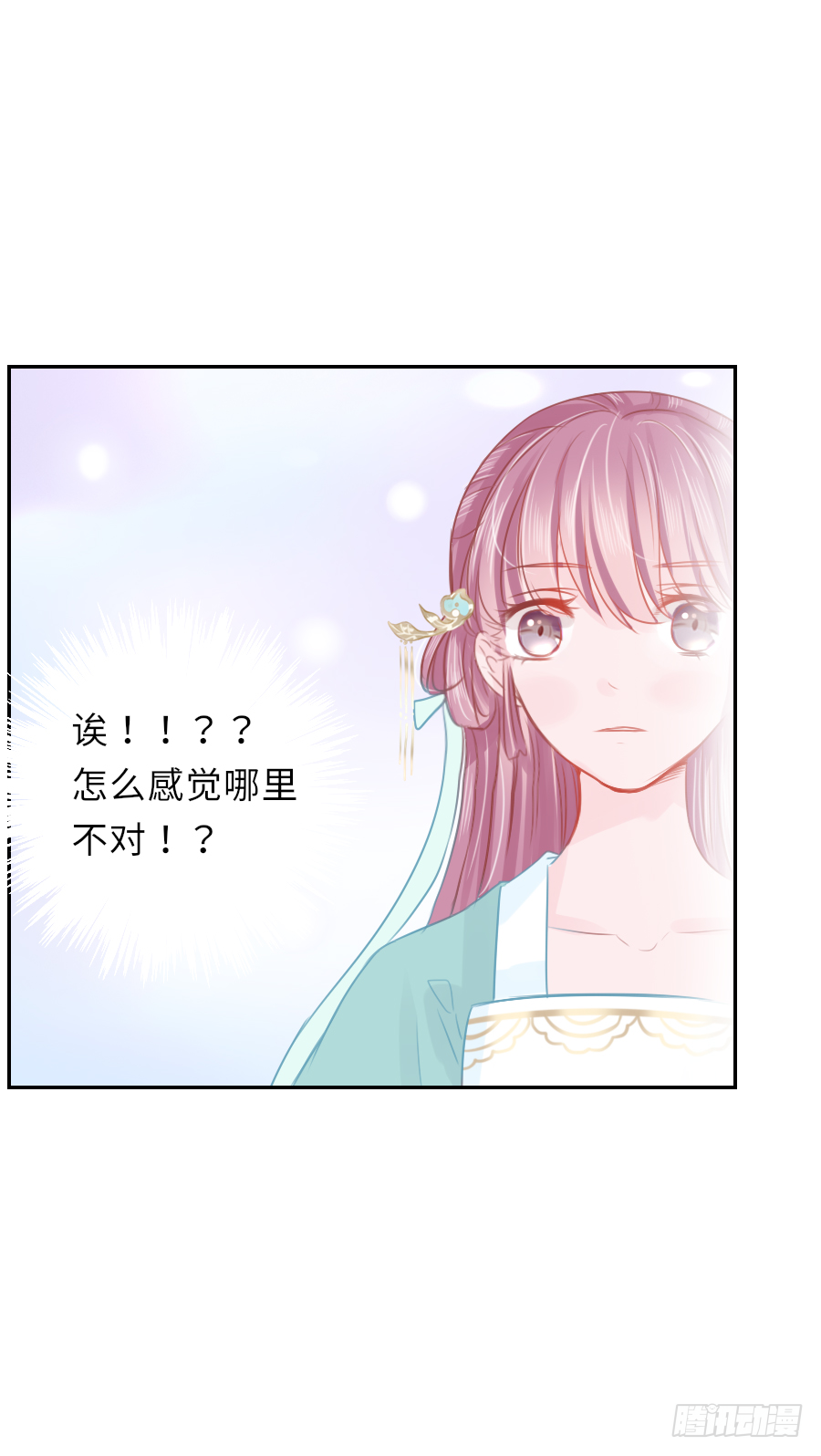 你的要求我都会满足(1/2)-第16话