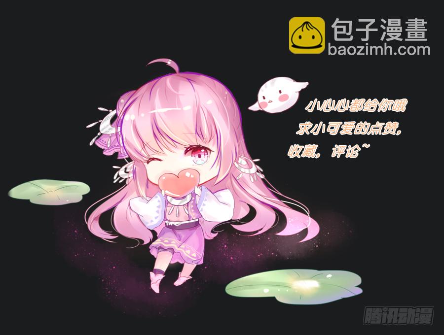 你的要求我都会满足(1/2)-第16话