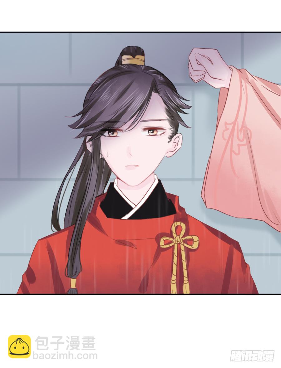 明煜梦花遭遇刺客-第20话