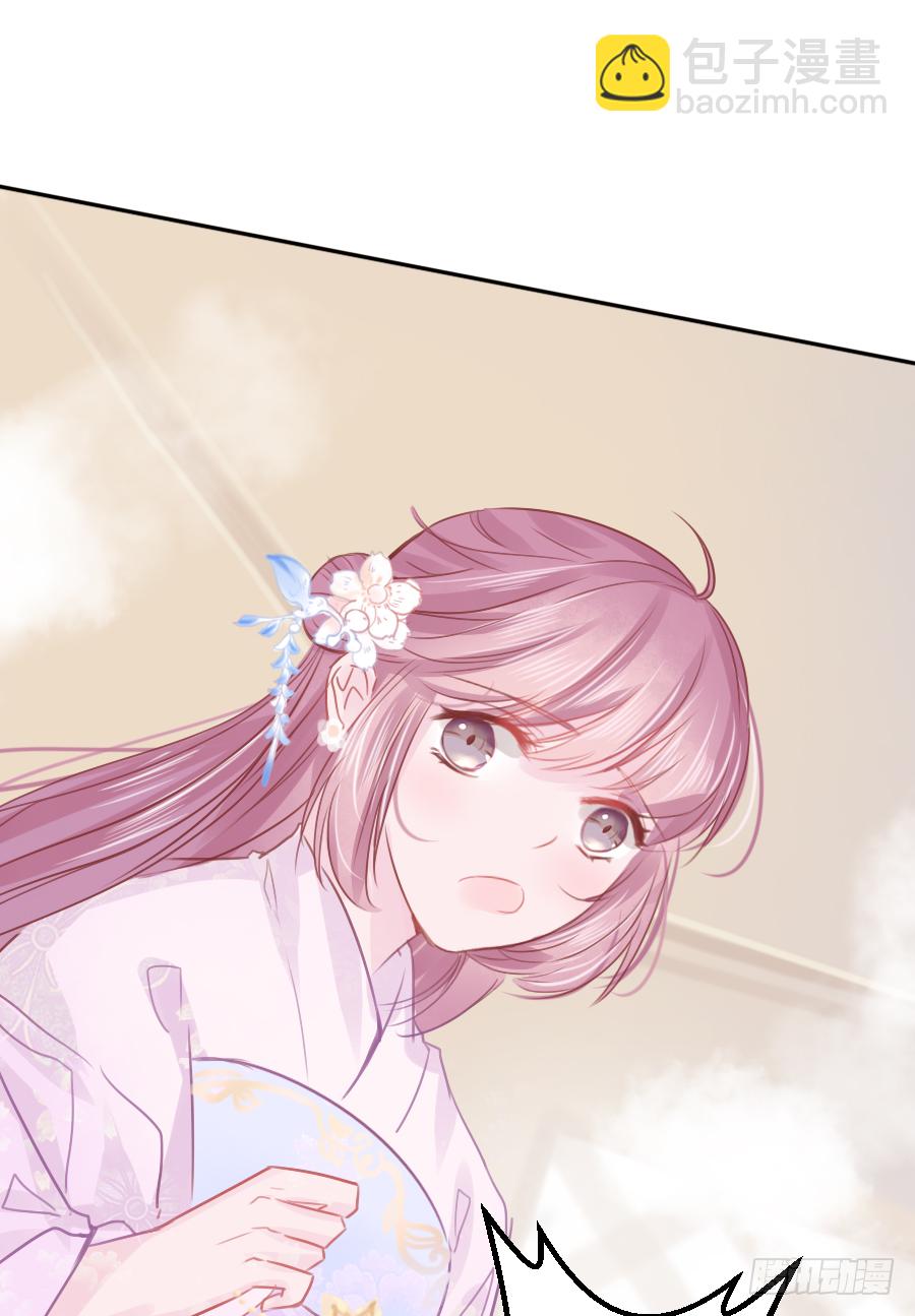 明煜梦花遭遇刺客-第20话