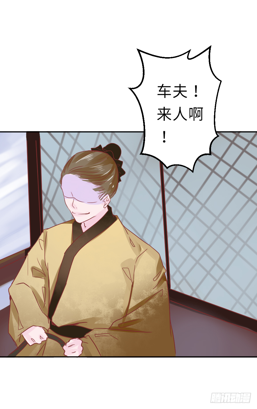 明煜梦花遭遇刺客-第20话