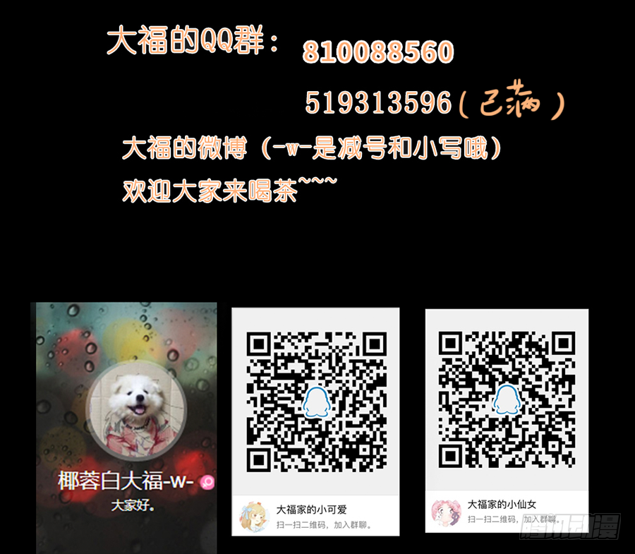 明煜梦花遭遇刺客-第20话