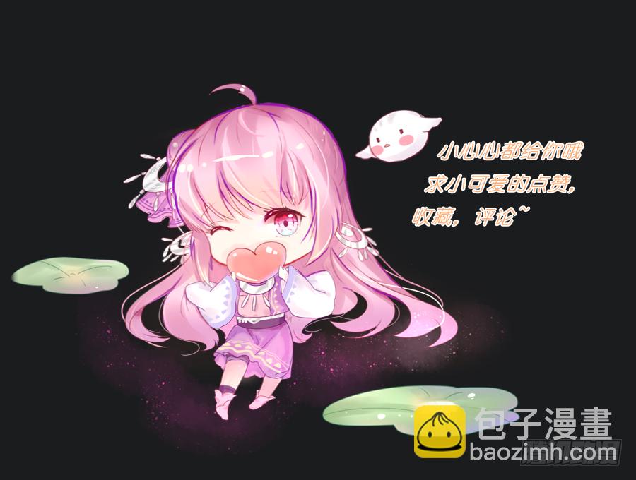 明煜梦花遭遇刺客-第20话