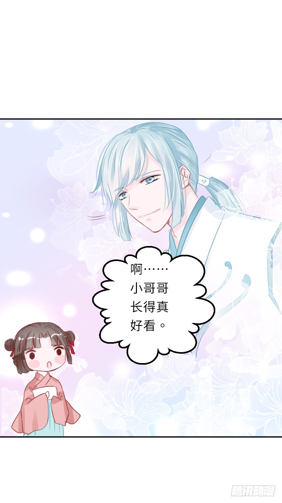 纠结的内心&hellip;&hellip;(1/2)-第22话