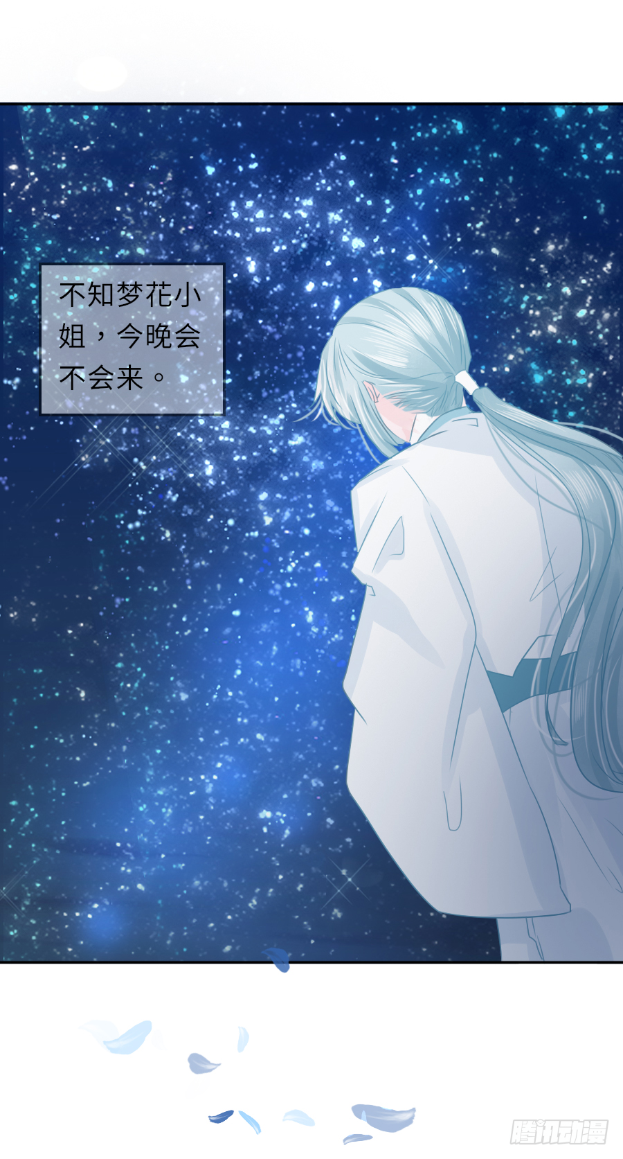 纠结的内心&hellip;&hellip;(1/2)-第22话