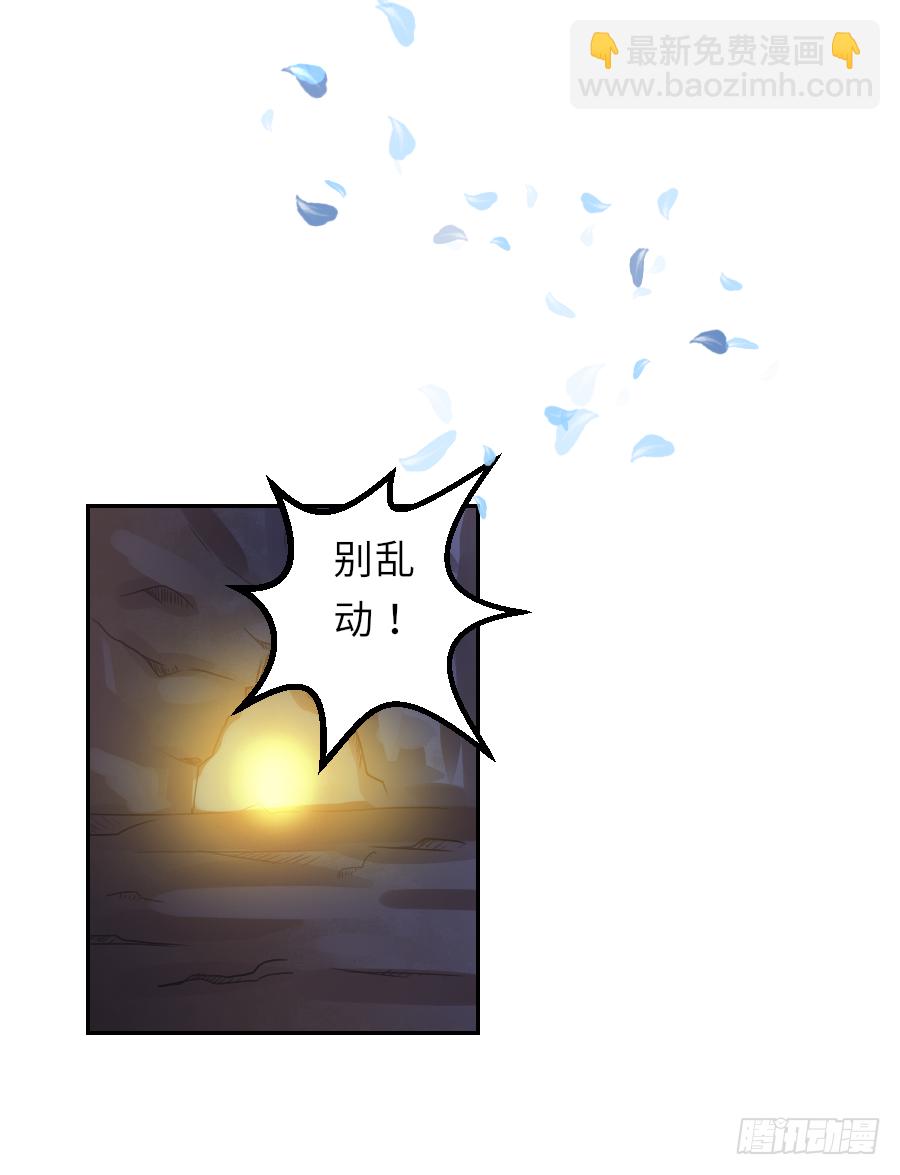 纠结的内心&hellip;&hellip;(1/2)-第22话