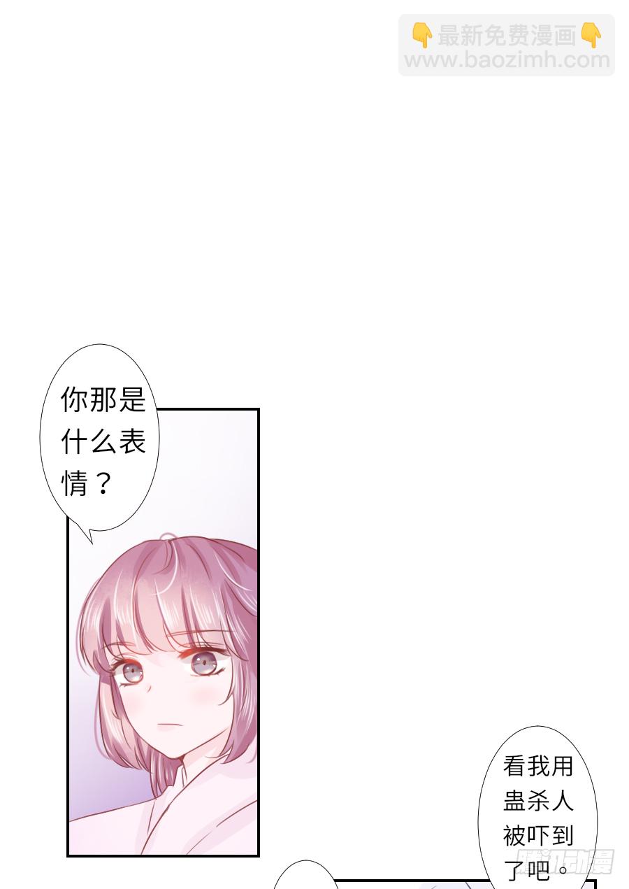 纠结的内心&hellip;&hellip;(1/2)-第22话