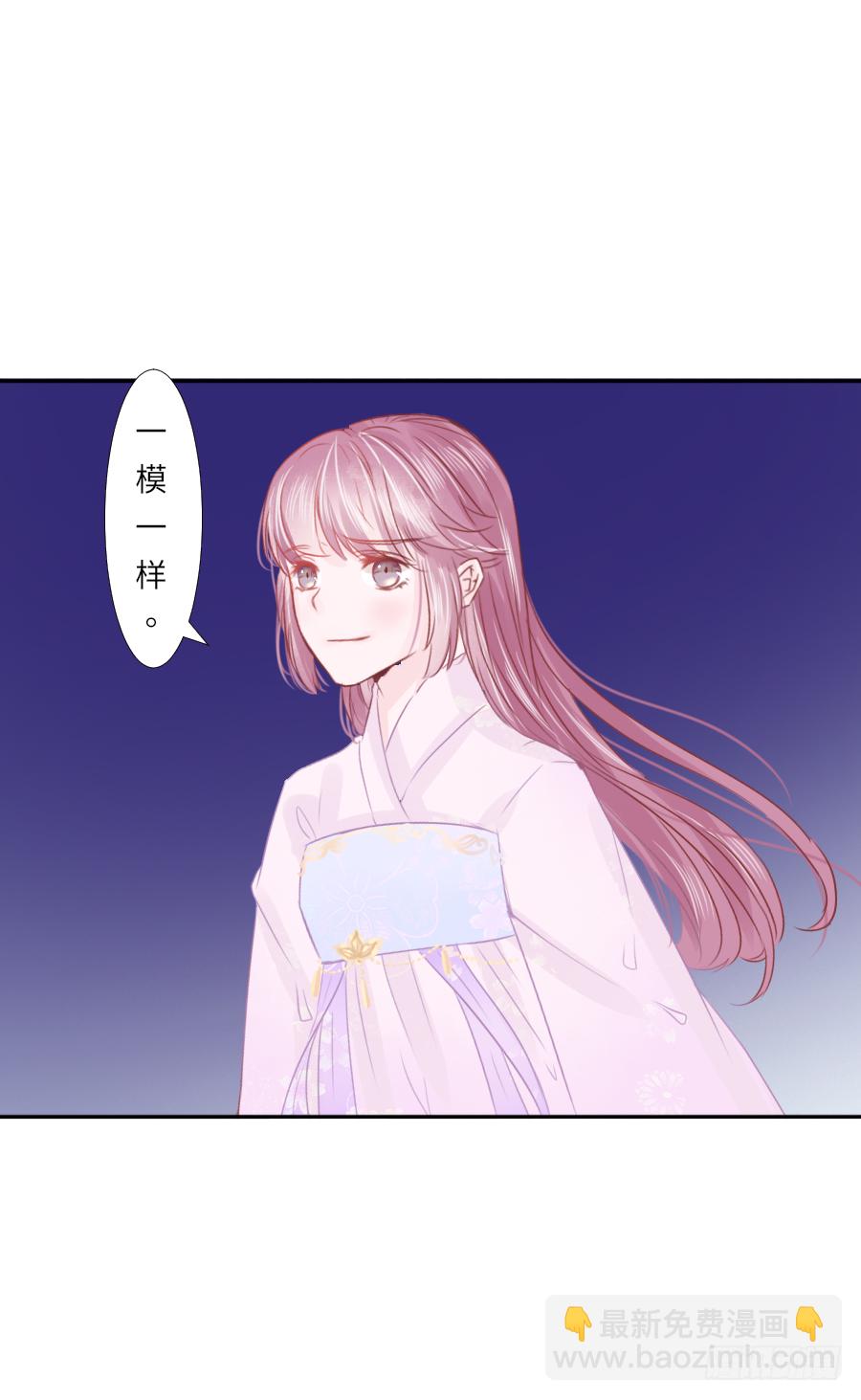 纠结的内心&hellip;&hellip;(1/2)-第22话